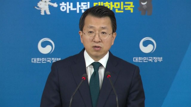 '남북 고위급 회담 준비사항 통일부 브리핑 / YTN