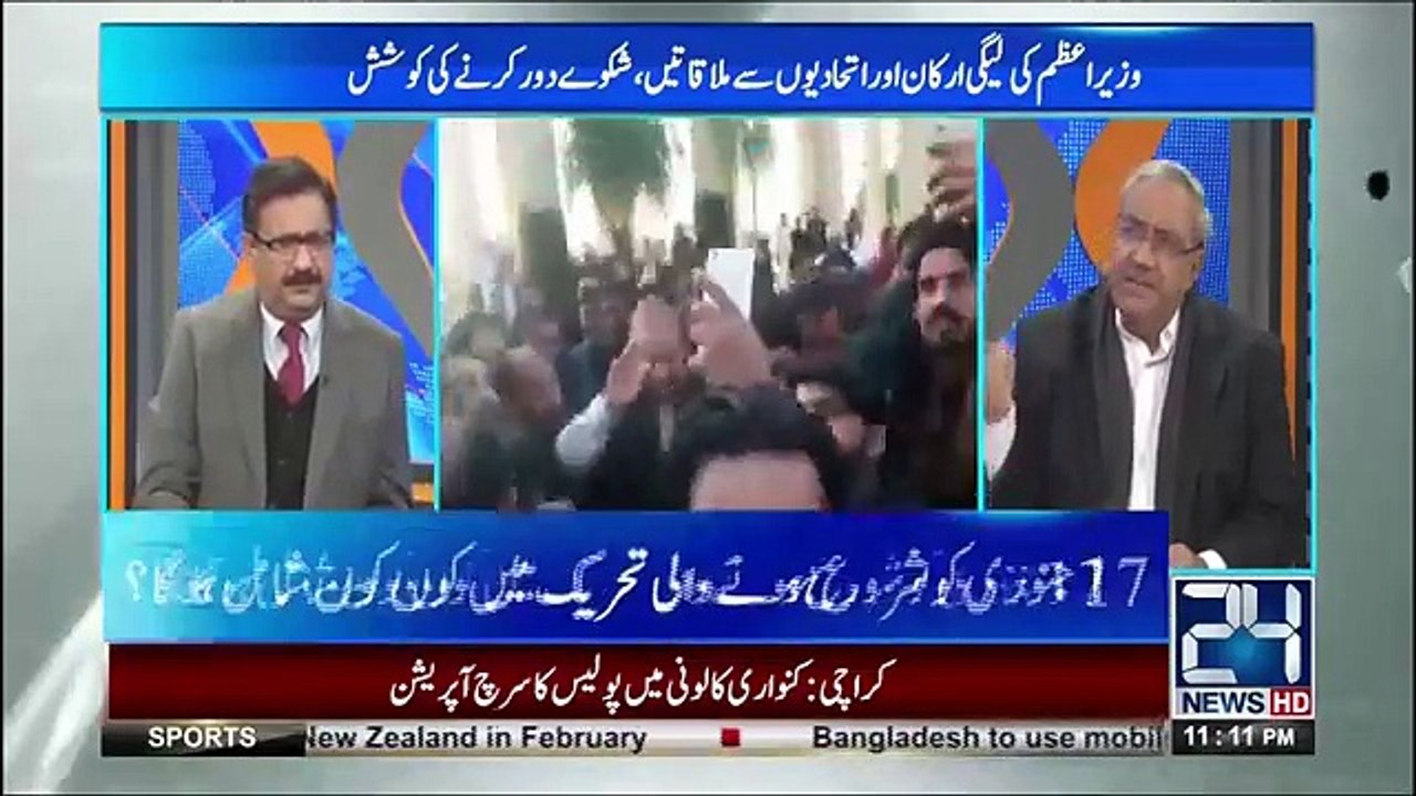 Nawaz Sharif refused to make Shahbaz Sharif the next Prime Minister's candidate- Ch Ghulam Hussain reveals