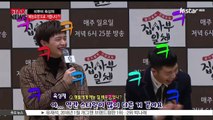 [KSTAR 생방송 스타뉴스][집사부일체] 육성재 '예능요정'으로 성장