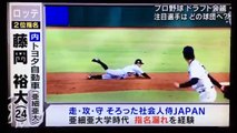 プロ野球ドラフト会議 注目の選手はどの球団へ？-PmEqK-gjlSk