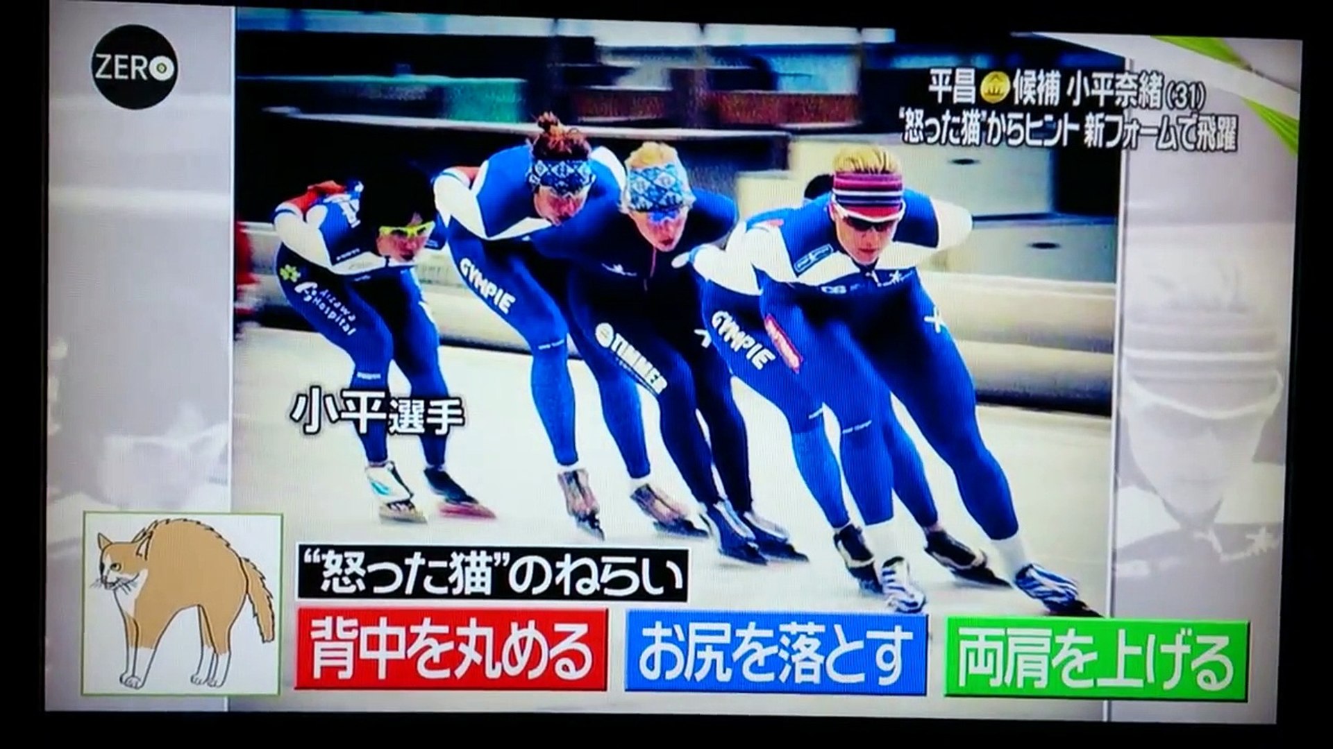 小平奈緒 １５戦全勝 強さ Video Dailymotion