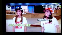 東京五輪“メダル候補”美人姉妹のスケボー!-