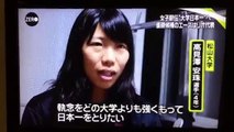女子駅伝“大学日本一”へ優勝候補のエースはリオ�