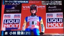 葛西らスキージャンプ陣が帰国 平昌五輪へ向け若手が活躍-Eckg