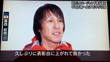 葛西らスキージャンプ陣が帰国 平昌五輪へ向け若手が活躍-EckgTzExvSw