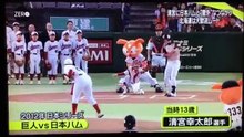清宮に日本ハムと“意外”な�