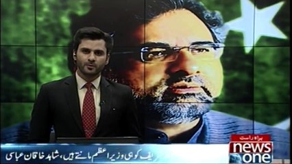 Political decisions are not in courts, Shahid Khaqan Abbasi