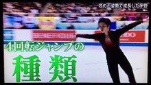 攻める姿勢で成長した宇野昌磨 ４回転ルッツを手に入れた羽生結弦-0PfO