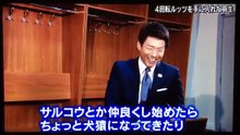 攻める姿勢で成長した宇野昌磨 ４回転ルッ�