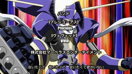 Synchro Dimension ED 2