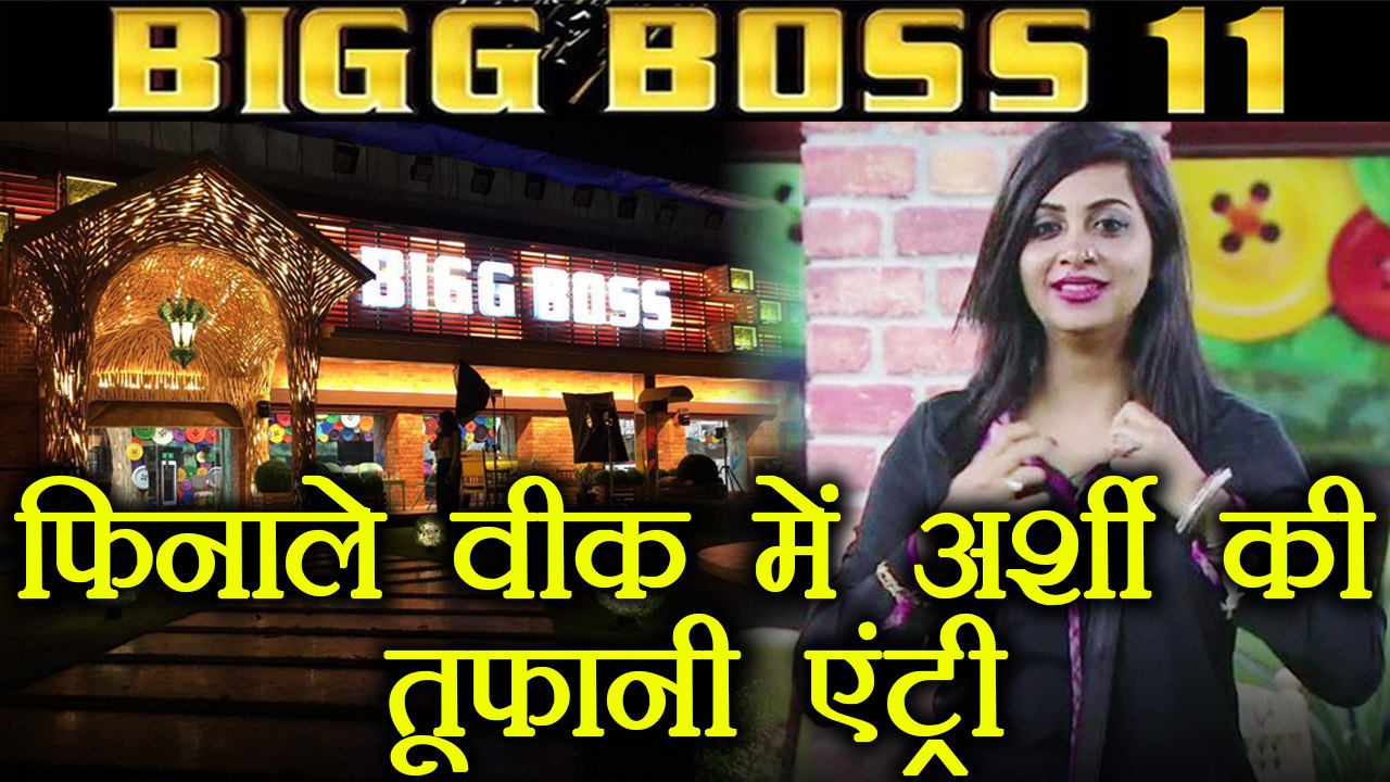 Bigg Boss 11: Arshi Khan to ENTER the house AGAIN ! | FilmiBeat
