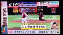 約１ヶ月ぶり柳田復帰 内川ＭＶＰ ソフトバンク日本シリーズ