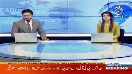 By-Elections in Chakwal constituency PP-20 to be held today | Aaj News