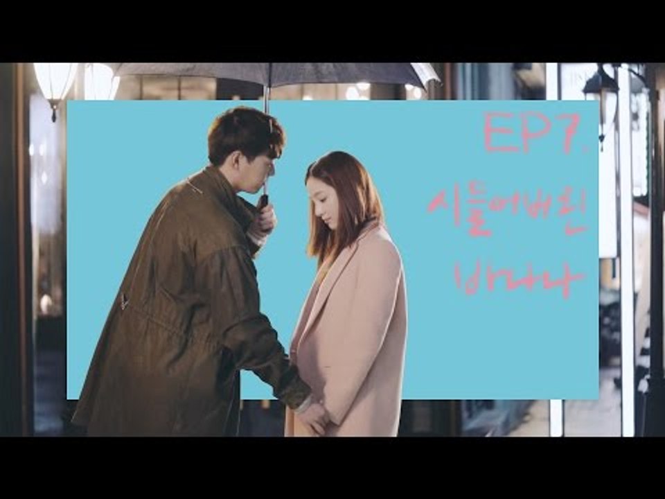 [바나나 액츄얼리 시즌1 EP7] 나 팬티만 입고 있어. 요즘, 여자친구가 이상해졌다.