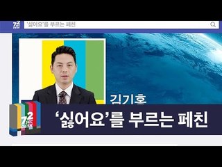 [72초 데스크 EP. 페이스북 싫어요] 페이스북 이런 친구 꼭 있음