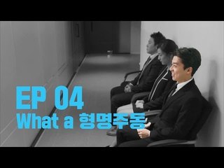 [이너뷰#폴초1 EP4] 반도의 흔한 면접 (취준생 여러분 이력서에 취미를 잘 적읍시다)