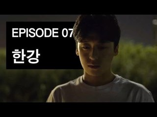 [호러 딜리버리 서비스 EP7] 늦은 밤 한강, 반포대교 밑에서 돌을 던져 본 그 남자