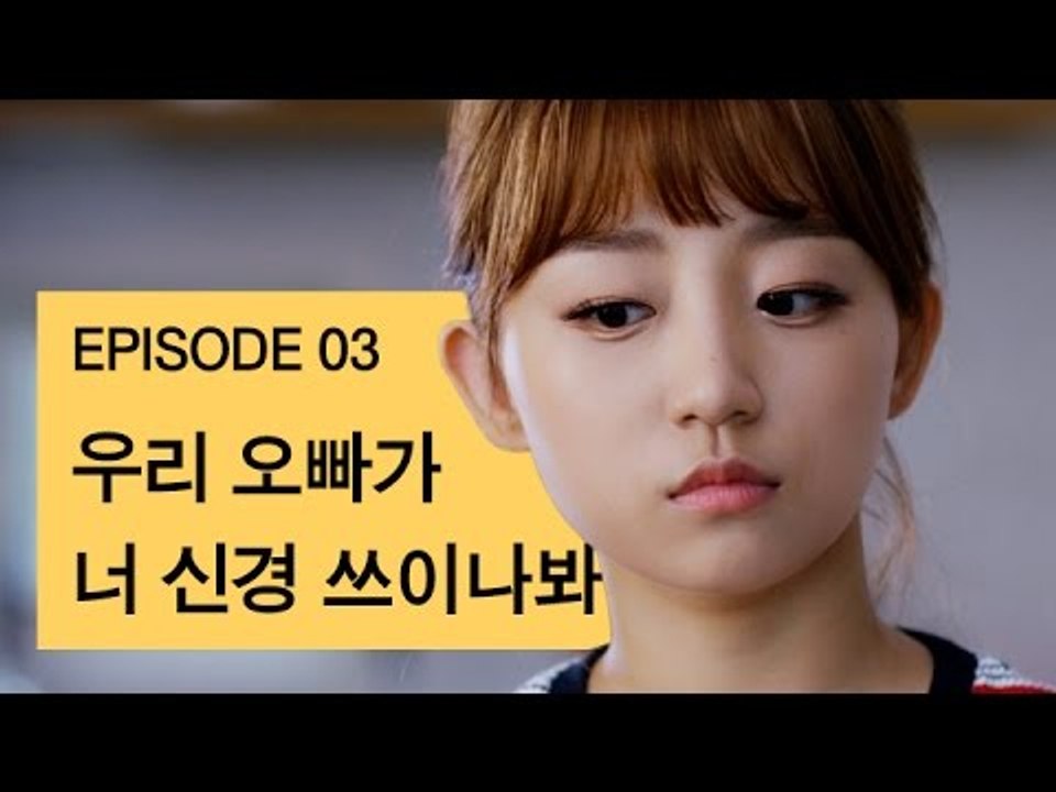 [바나나 액츄얼리 시즌2 EP3] 남녀 사이에 친구가 어딨냐는데