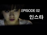 [호러 딜리버리 서비스 EP2] 늦은 시간, 누군가 나를 팔로우하기 시작했다!