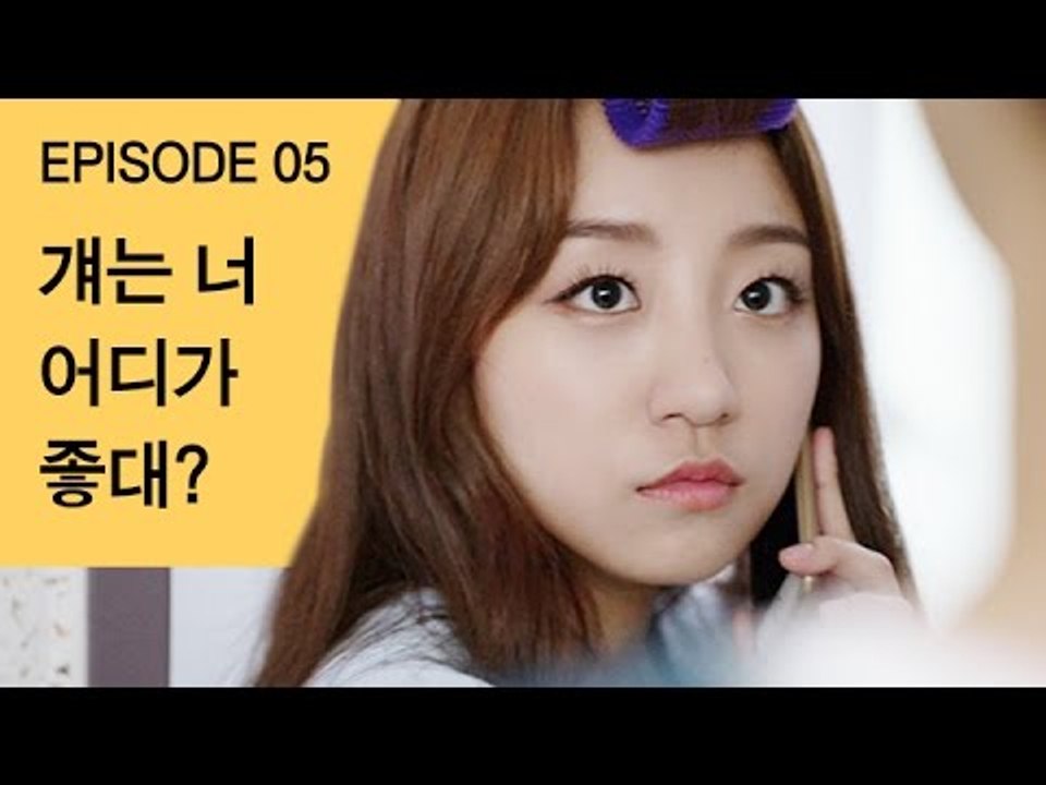 [바나나 액츄얼리 시즌2 EP5] 넌 나한테 여자로 안느껴져