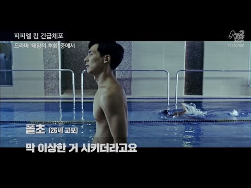 숨겨왔던 그의 과거 - 이너뷰 #폴초 시즌2 티저
