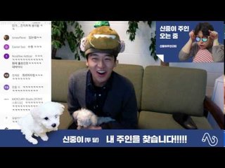 [이너뷰#폴초 시즌2 라이브] 폴초와 신중이의 신중한 라이브