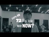 바나나 액츄얼리 시즌3 ?! 올해 하반기 라인업 공개