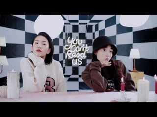 [두여자 시즌2 비욘드 클로젯 특별편] 이 남자는 또 뭐야?