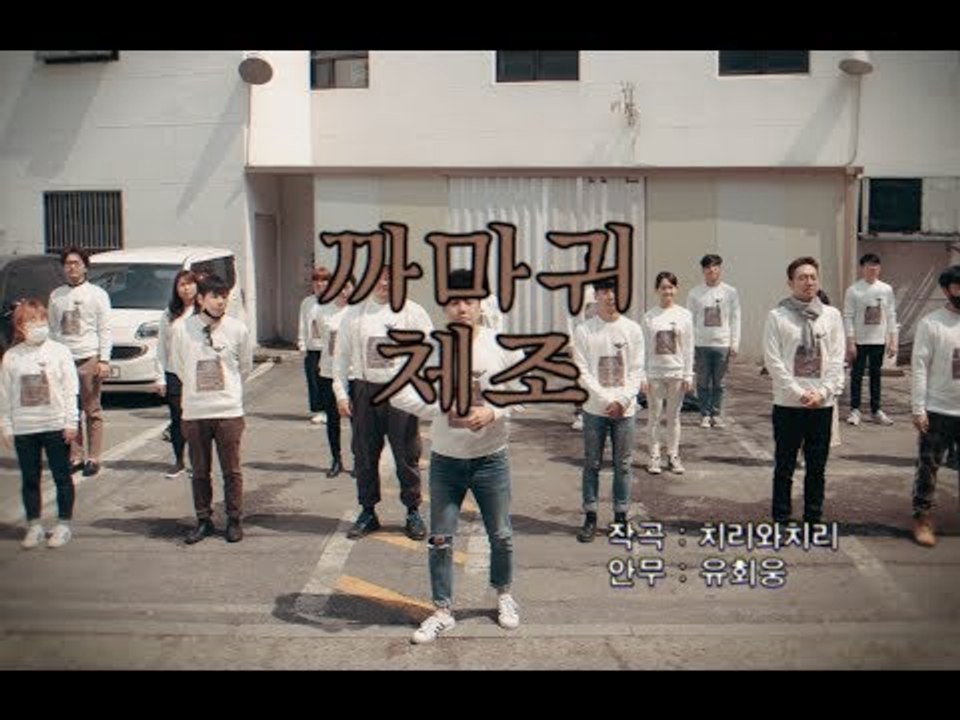 [까마귀상가 스페셜 클립] 아침 저녁으로 따라하면 3키로 빠지는 체조