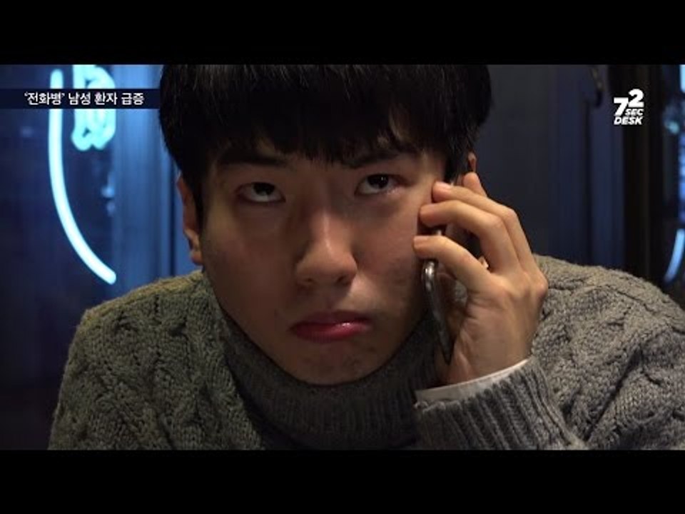 뉴스로 보는 민폐 유형, 72초 데스크 모음 3