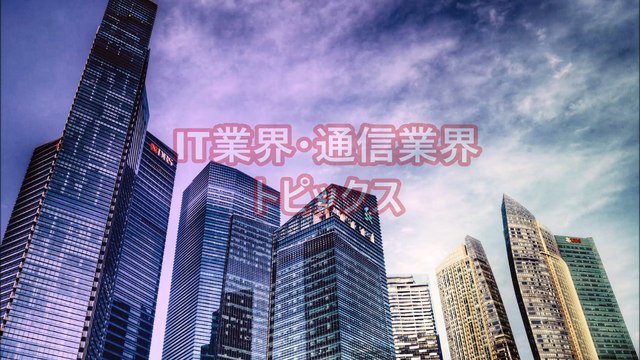 2005年ボーダフォンとイー・アクセスがMVNOで協力へ-島田雄貴ITジャーナル