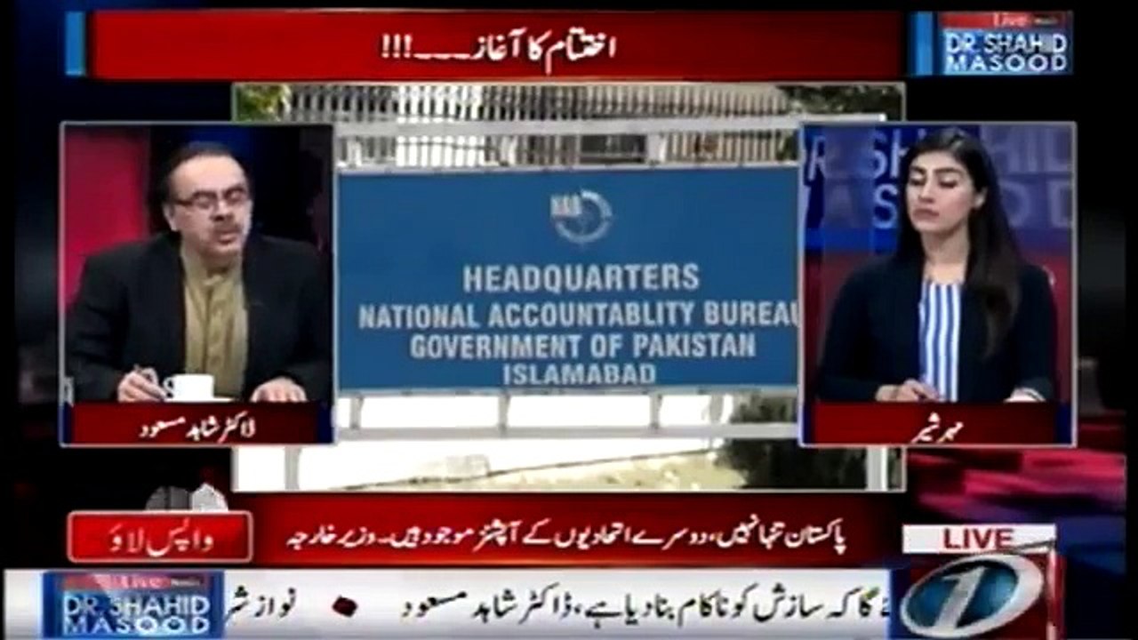 Prime Minister Shahid Khaqan Abbasi Once Again iTraped in LNG Biggest Problem