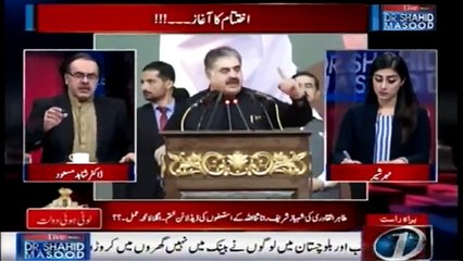 Shehbaz Sharif Ne Bari Sazish kr Ke Balochistan Ki Assembly Turwa Di