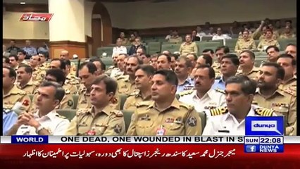 You are Advised to Watch This 1 Time (This Video For Pak Fauj)