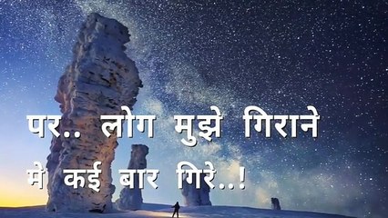 New whatsapp status - Best confident lines