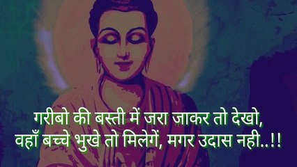 Life inpirational quotes, Whatsapp Status.