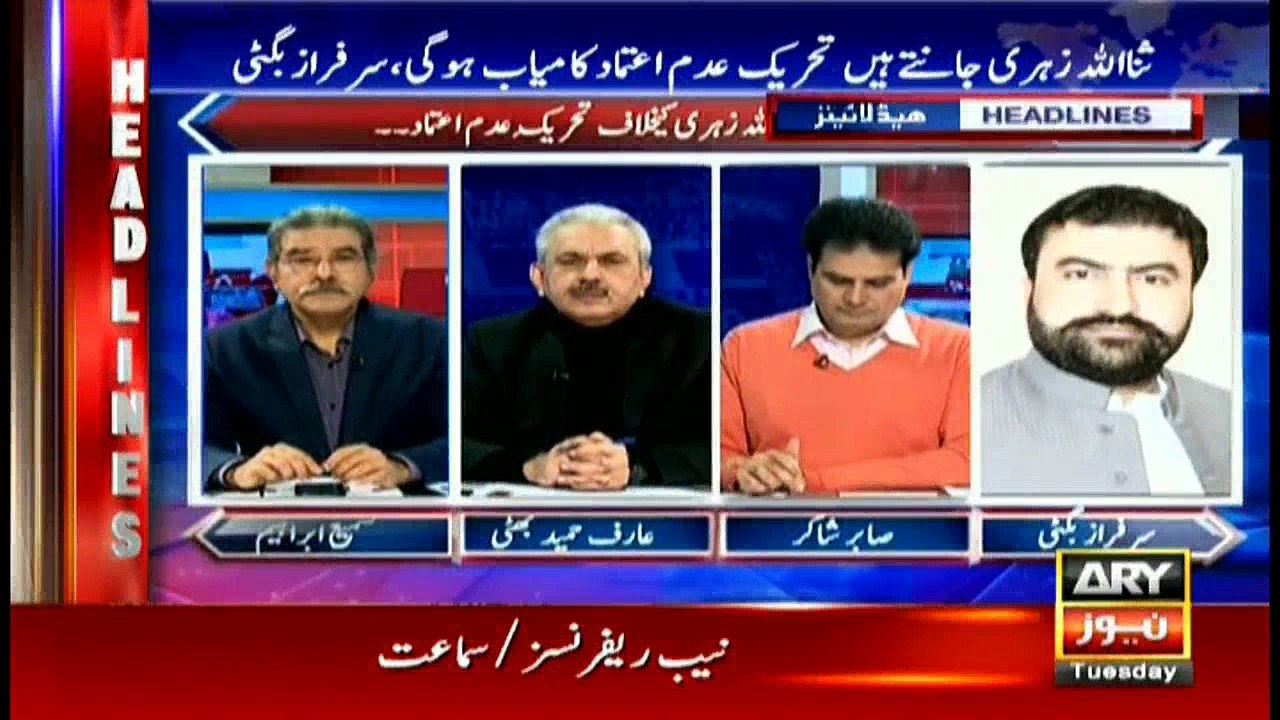 Headlines 1100 9th January 2018