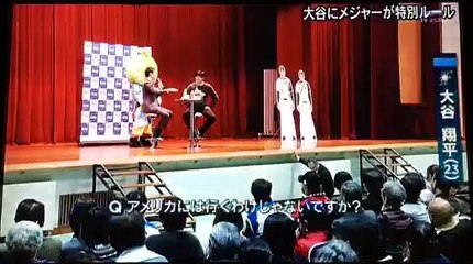 大谷翔平へのメジャーの特別ル�