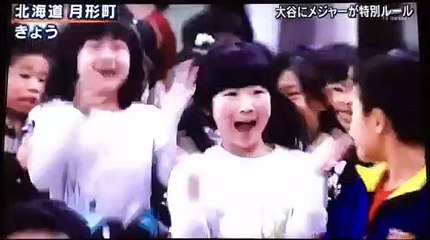 大谷翔平へのメジャーの特別ルールとは？-FGNHtu9tzL
