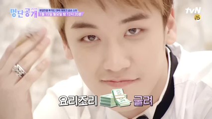 모은 돈은 굴려야 제맛!? 재테크 대박 난 금손 스타들?