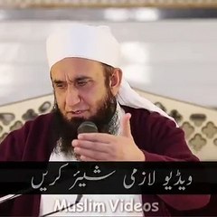 نبی کریم ﷺ کے پاس ایک جسم فروش عورت آئی اور منہ کا نوالہ مانگا ۔ لازمی شیئر کریں