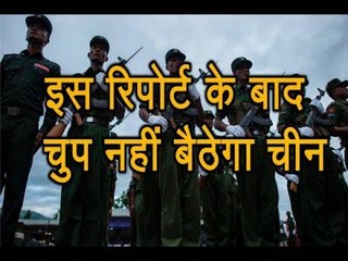 Arunachal Pradesh से सामने आई ऐसी रिपोर्ट, अब China चुप नहीं बैठेगा, जानिए बड़ा मामला