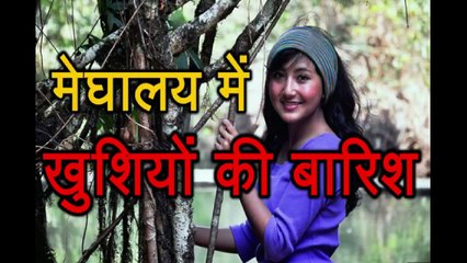 केंद्रीय पर्यटन मंत्री ने Meghalaya को दिया बड़ा तोहफा, जानिए कैसे