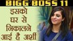 Bigg Boss 11: Arshi Khan's ENTRY will bring  MAJOR TWIST to MID WEEK Eviction | FilmiBeat