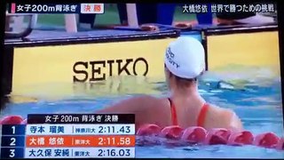 大橋悠依 競泳で世界に勝つための挑戦