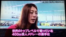 大橋悠依 競泳で世界に勝つための挑戦-Pj