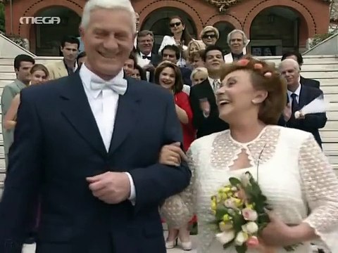 Εμείς κι εμείς Επεισόδιο 140 - Να Μας Ζήσουν (Το Τέλος) ( Τελευταίο )