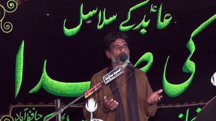 Zakir Rizwan Abbas Bosal 20th Muharam 1439(2017) Choti Behak Hafizabad