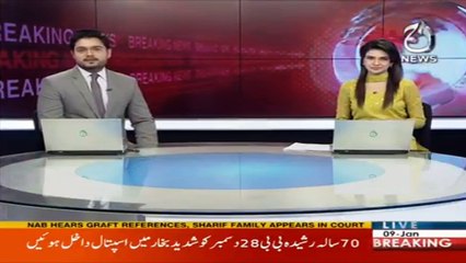 Trump Gets His First Medical Exam as President This Week | Aaj News