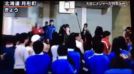 大谷翔平へのメジャーの�